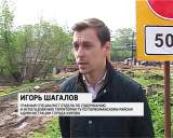 Рейд по стройплощадкам 