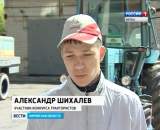 В Кирове проходит конкурс сельскохозяйственных профессий. Практическая часть