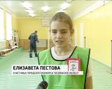 В Кирове прошел городской конкурс "Безопасное колесо"