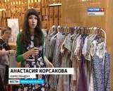 В библиотеке имени Пушкина прошел фестиваль "Мы-славяне"