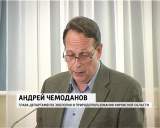 В Кирове прошла конференция по экологии