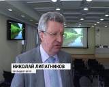 В Кирове прошла конференция по экологии