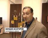 Искусство тропической Африки в выставочном зале художественного музея 