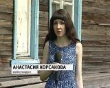 Жители дома на Пушкари 7 города Кирова около 20-ти лет ждут переселения из аварийного жилья