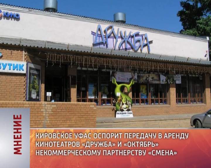 Мнение (05.06.2015)