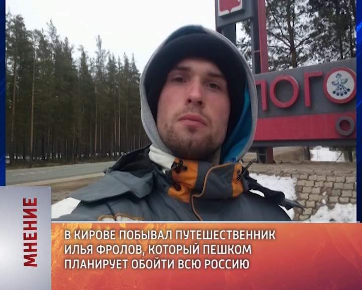 Мнение (05.06.2015)