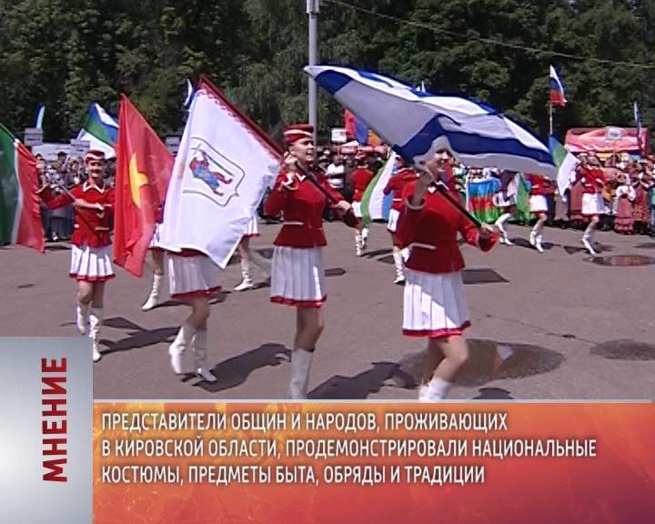 Мнение (15.06.2015)