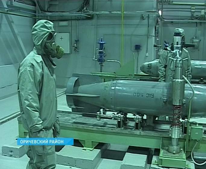 Подготовка к закрытию объектов по уничтожению химоружия