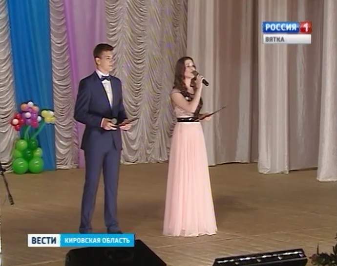 В Кирове прошел Бал выпускников
