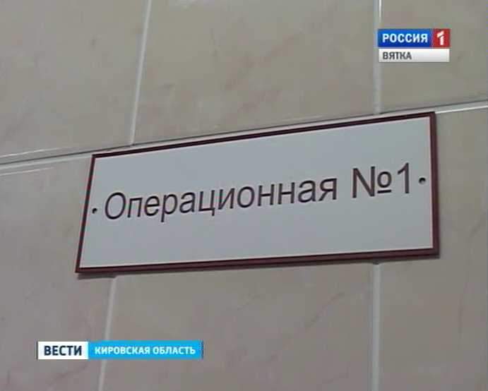 Рыбак пострадал у костра, а нововятич при ремонте квартиры