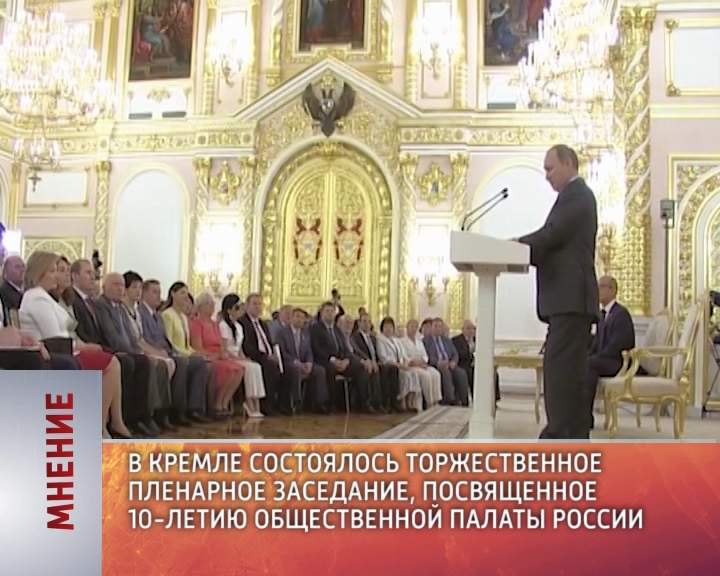 Мнение (26.06.2015)