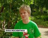 В Кировской области появится общественная организация "Львиное сердце" 