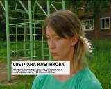 В Кировской области появится общественная организация "Львиное сердце" 