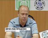 ФК «Динамо». Финал 