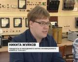Победы кировских студентов в  молодежном научно-инновационном конкурсе "У.М.Н.И.К"