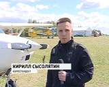 В Кировской области появился новый самолет Cessna