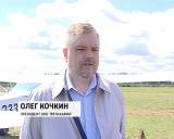 В Кировской области появился новый самолет Cessna