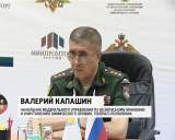 Подготовка к закрытию объектов по уничтожению химоружия