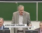 Итоги учебы подвели слушатели курсов университета третьего возраста