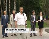 Поисковики региона получили награды от Министерства Обороны и Российского оргкомитета "Победа"