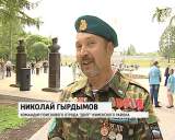 Поисковики региона получили награды от Министерства Обороны и Российского оргкомитета "Победа"