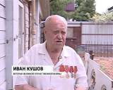 Ветеран ВОВ Иван Михайлович Кушов может остаться без крыши над головой 