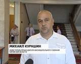 Послание губернатора Заксобранию