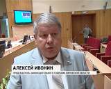 Послание губернатора Заксобранию