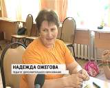 Лагерь «Пчелка» в эколого-биологическом центре