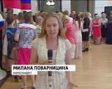 В Кирове прошел бал золотых медалистов