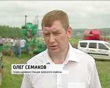 В Зуевском районе прошел "День Поля"