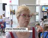 Праздник творческих мастерских в ВяткаЭкспо