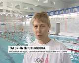 Олимпийский день в Кирове