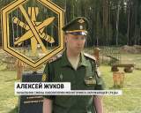 Объект "Марадыковский" завершает работу по утилизации химоружия