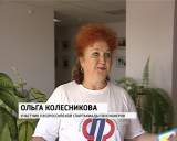 Награждение спортсменов в ПФР