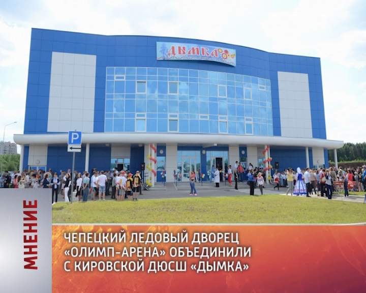 Мнение (06.07.2015)