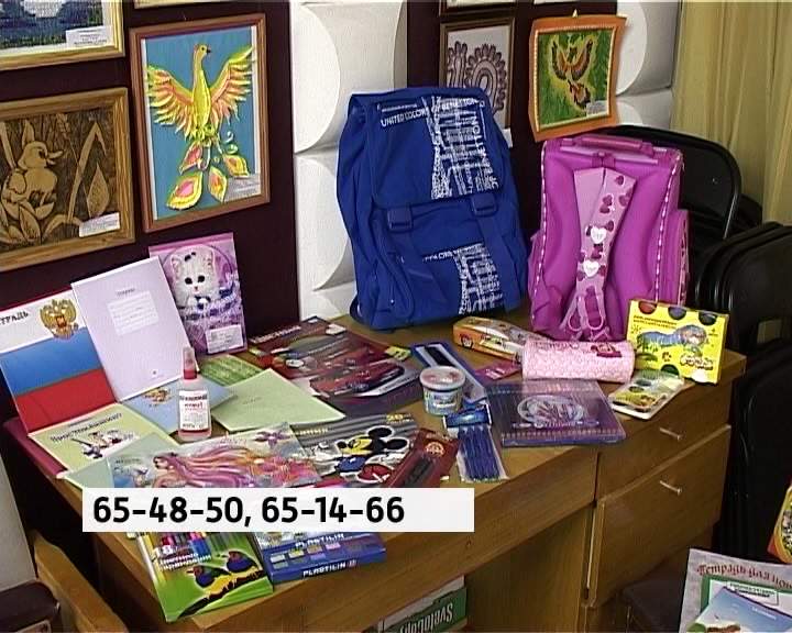 Помощь детям Донбасса