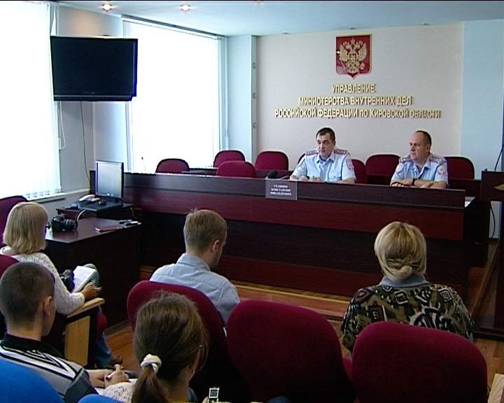 Итоги работы УМВД