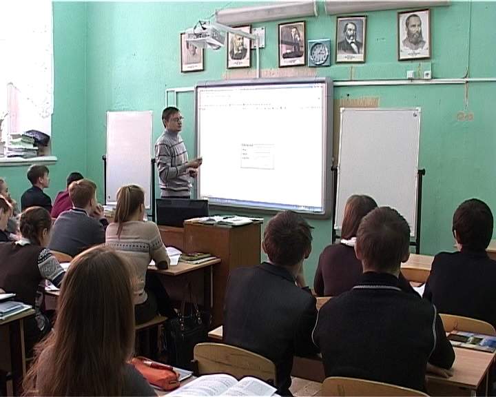 Модернизация образования