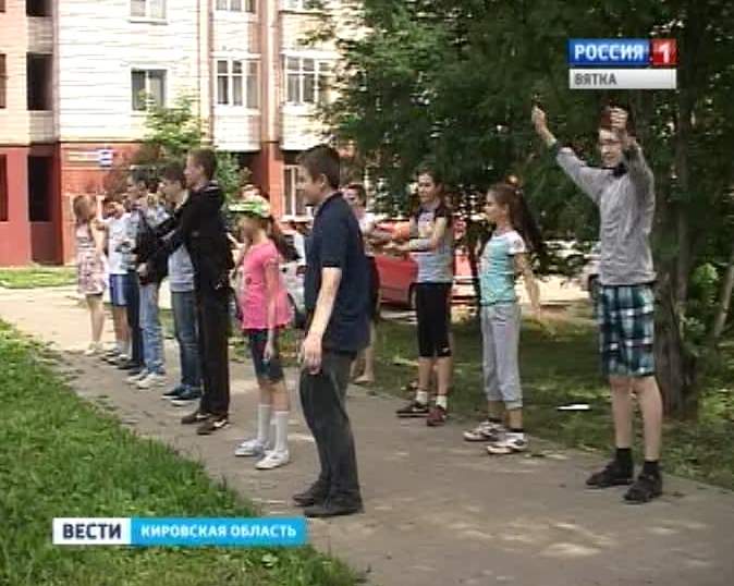 Урок здоровья в клубе для подростков 