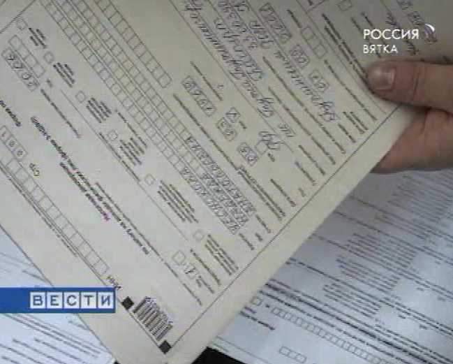 Оплата услуг ЖКХ без комиссии