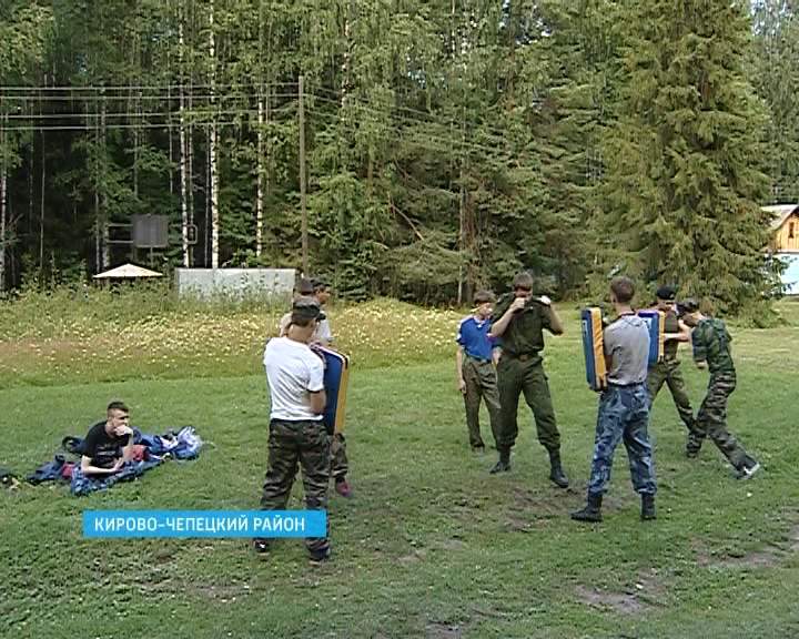 Военно-спортивный лагерь 