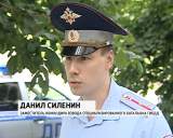 Будни командира взвода спецбатальона ГИБДД Данила Силенина