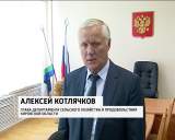 Гранты сельхозкооперативам