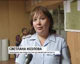 Конкурс "Лучший по профессии" среди инспекторов по делам несовершеннолетних