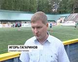 Турнир дворовых футбольных команд