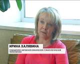 И. Халявина – победитель конкурса "Женщина-Лидер. XXI век"