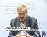 Акция "День знаний в Новороссию!"