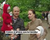 День Петра и Февронии 