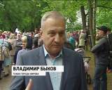 День Петра и Февронии 